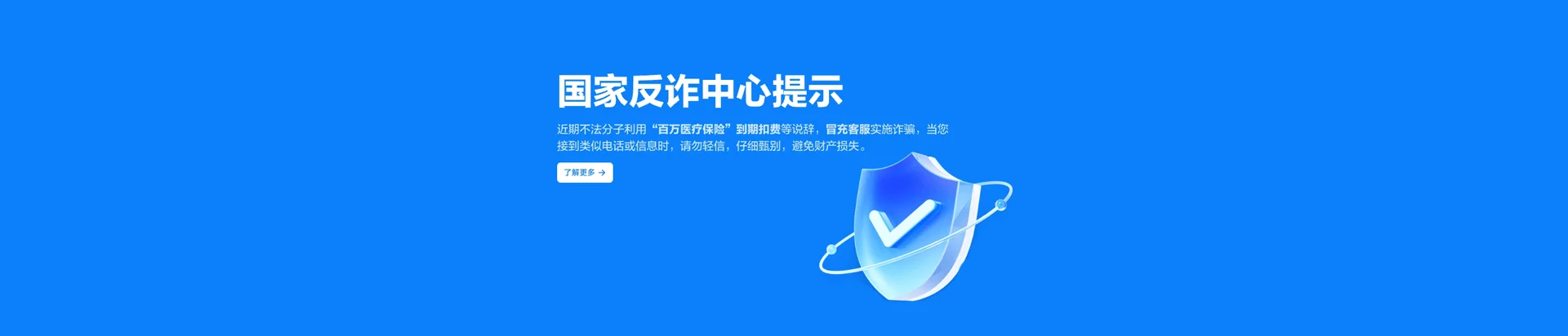 威信县移动宽带