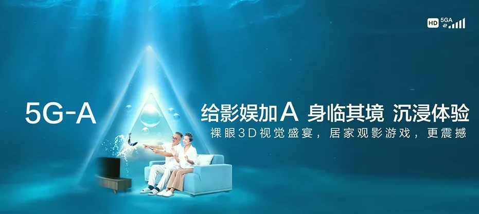 威信县威信县长安镇 移动宽带